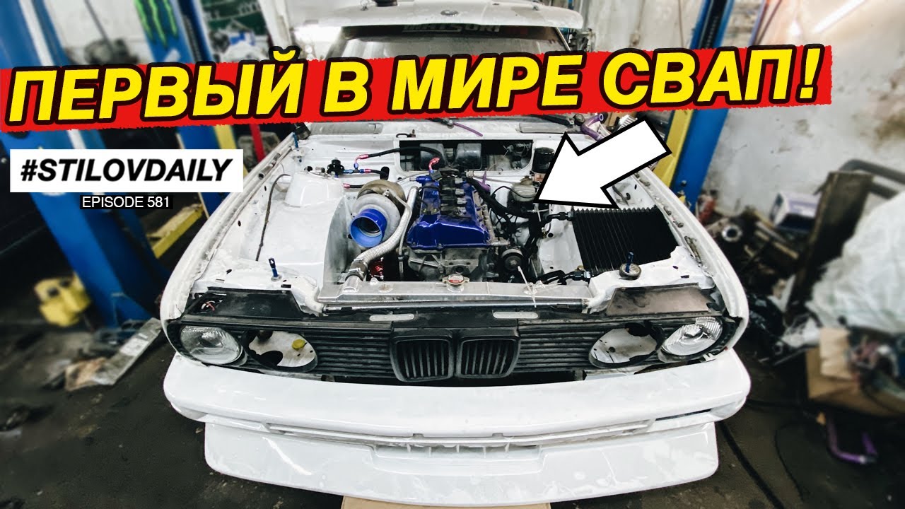 первый в МИРЕ свап 2.3 MAZDA MPS двигателя в BMW e30. ПОЛНЫЙ ОБЗОР ПРОЕКТА.