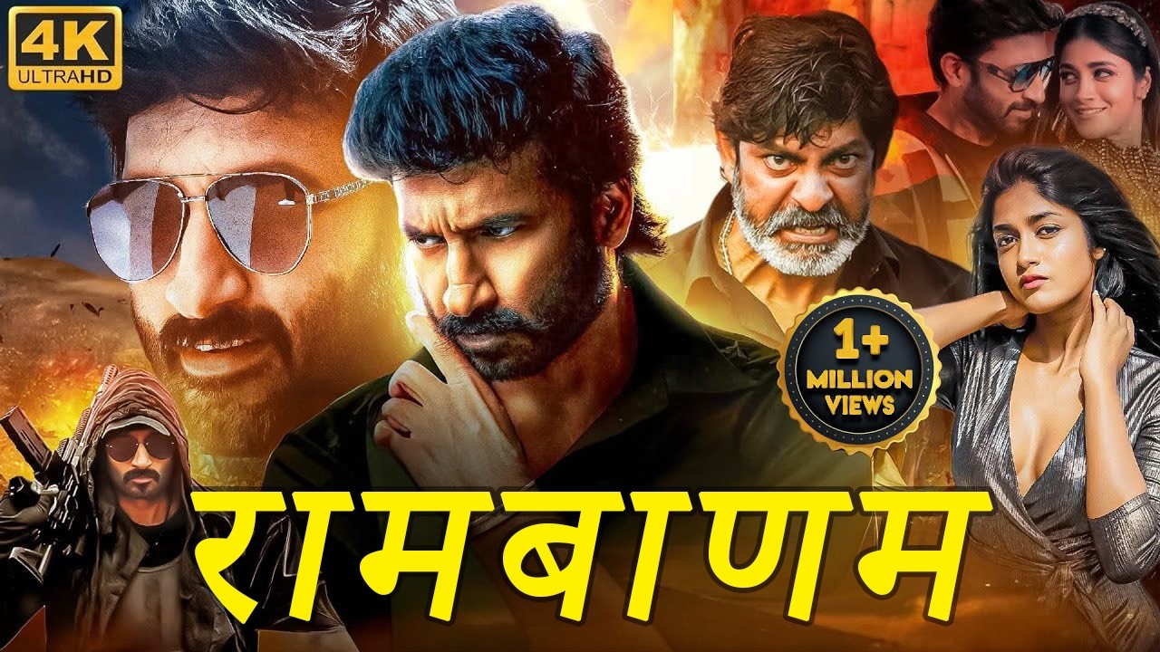 Gopichand's THE RULER Full Hindi Dubbed Movie | Jagapathi Babu, Dimple Hayathi | South Action Movie