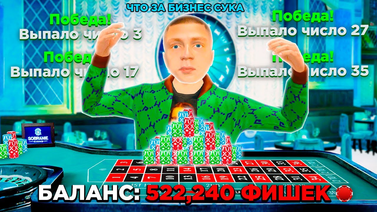 ДАЛ В ДОЛГ ЛУДОМАНУ 500,000,000 в GTA RADMIR RP