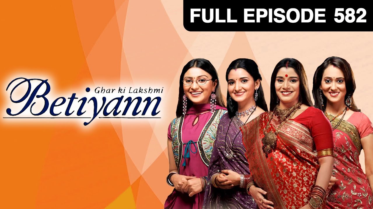 EP 582 - Ghar ki lakshmi betiyann - Индийское телешоу хинди - Же ТВ