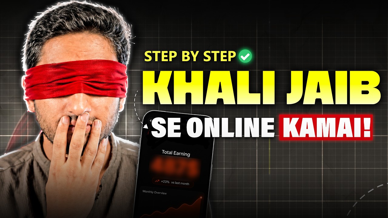 Online Work Startup with Khali Jaib in Pakistan | Step-by-Step Guide