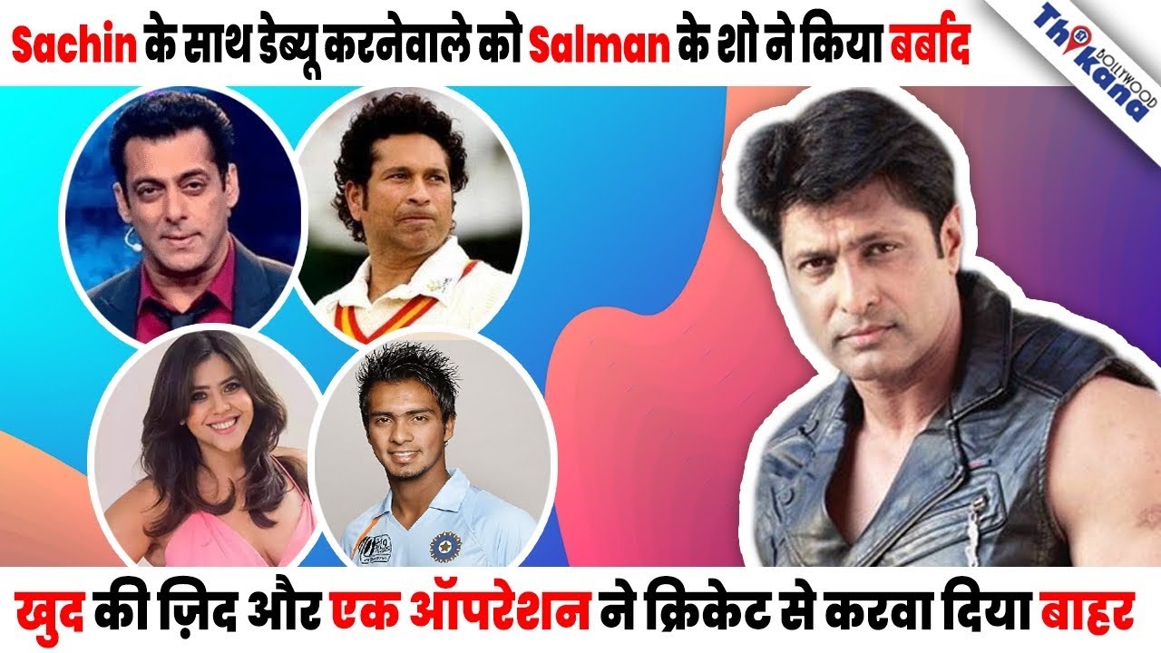 Salil Ankola | वो Cricketer जिसे बर्बादियों ने बना दिया 1 नंबर का बेवड़ा और करदिया पाई-पाई का मोहताज़