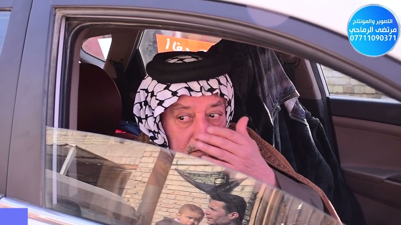 حفل زفاف عباس صباح الغراوي الف مبروك ياحبيبي التصوير والمونتاج مرتضى الرماحي