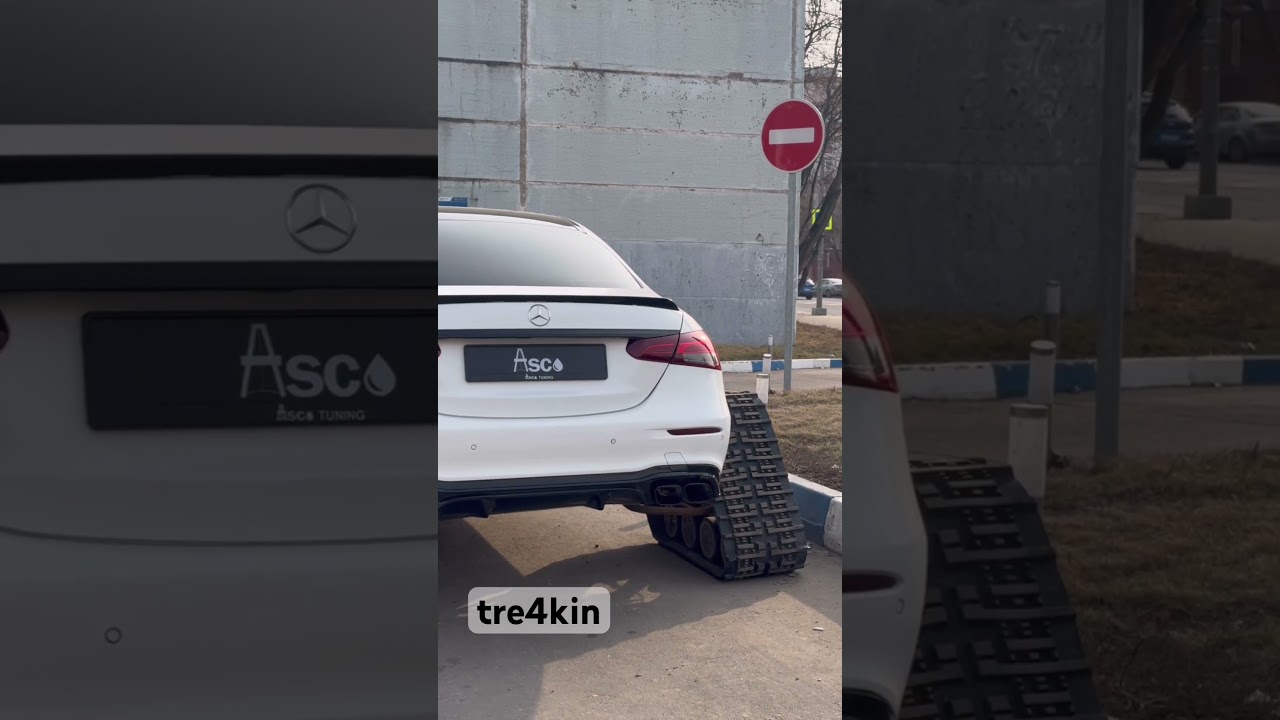 Е63с , е63 аско #аско #аское63