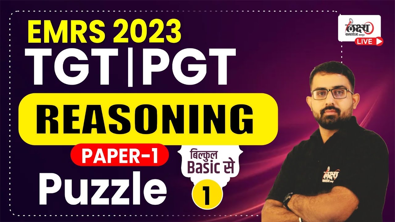 EMRS Reasoning Classes | Puzzle ( पहेली ) Reasoning for General Paper of EMRS 2023 | Class 01