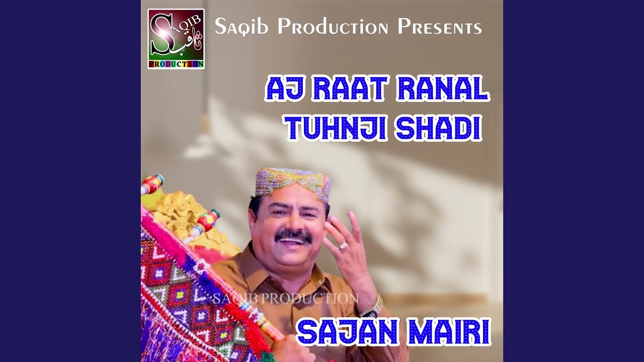 Aj Raat Ranal Tuhnji Shadi