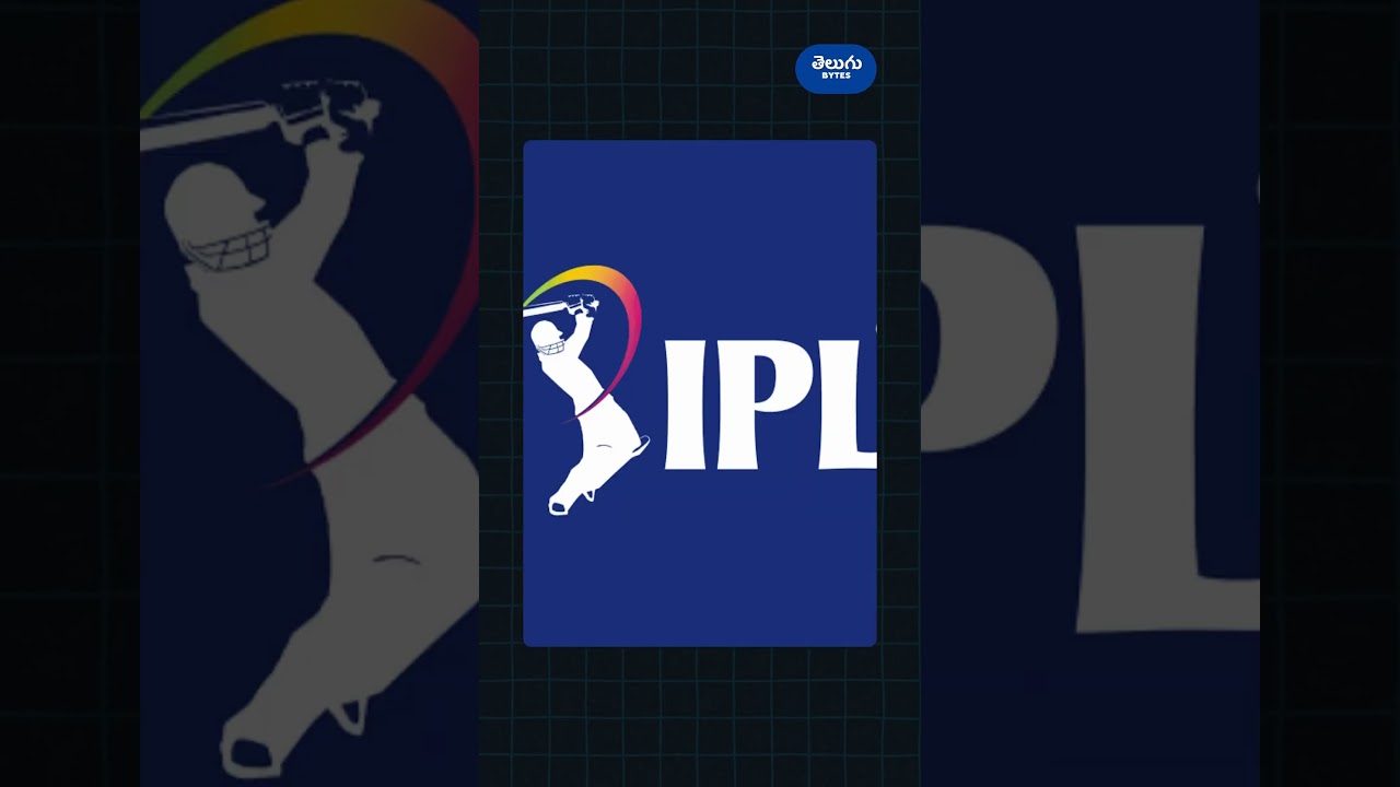 IPL History | How Did IPL Start? Where Was the First Match Played? | IPL Story in Telugu #ipl2025