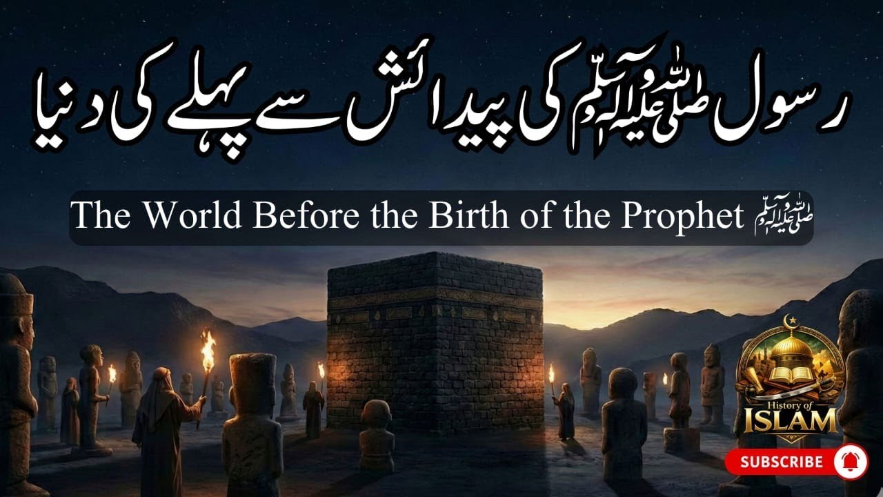 Makkah Before Islam | Quraysh, Kaaba & World Before Birth of Prophet ﷺ | History of Islam