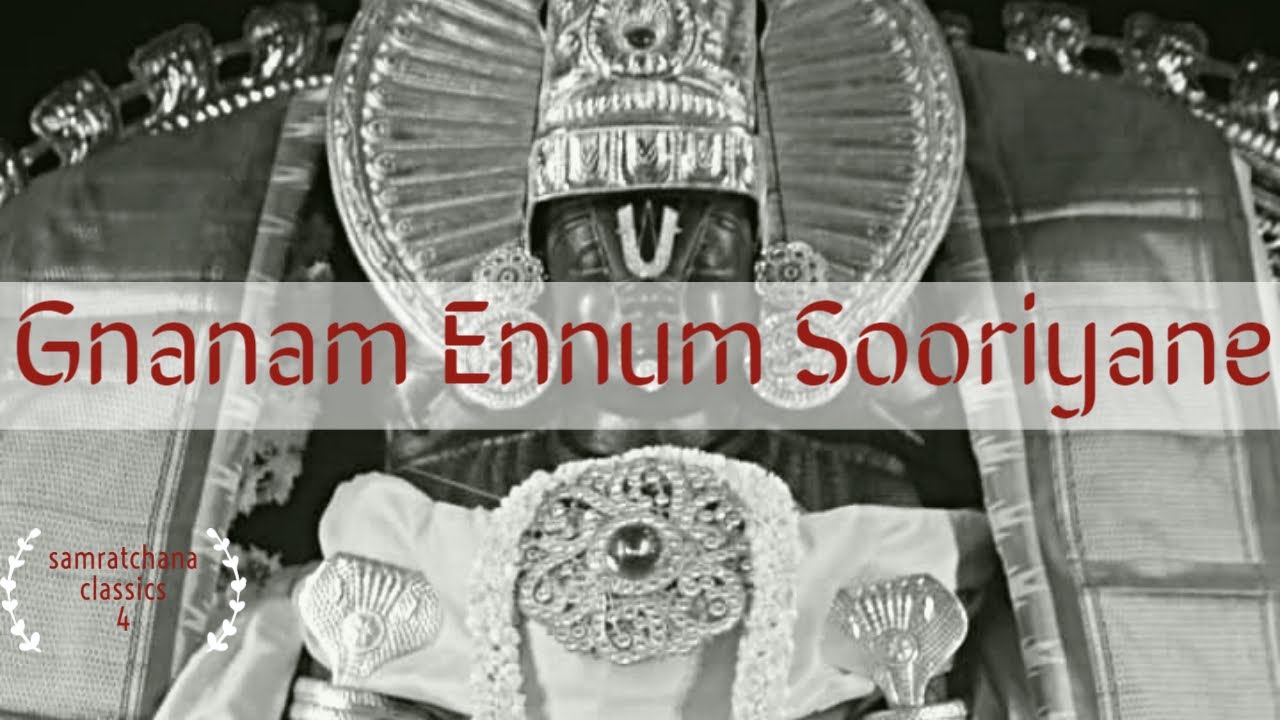 Gnanam ennum sooriyane song | Samratchana Classics | Siddhayogi Sri Siva Shankar Baba