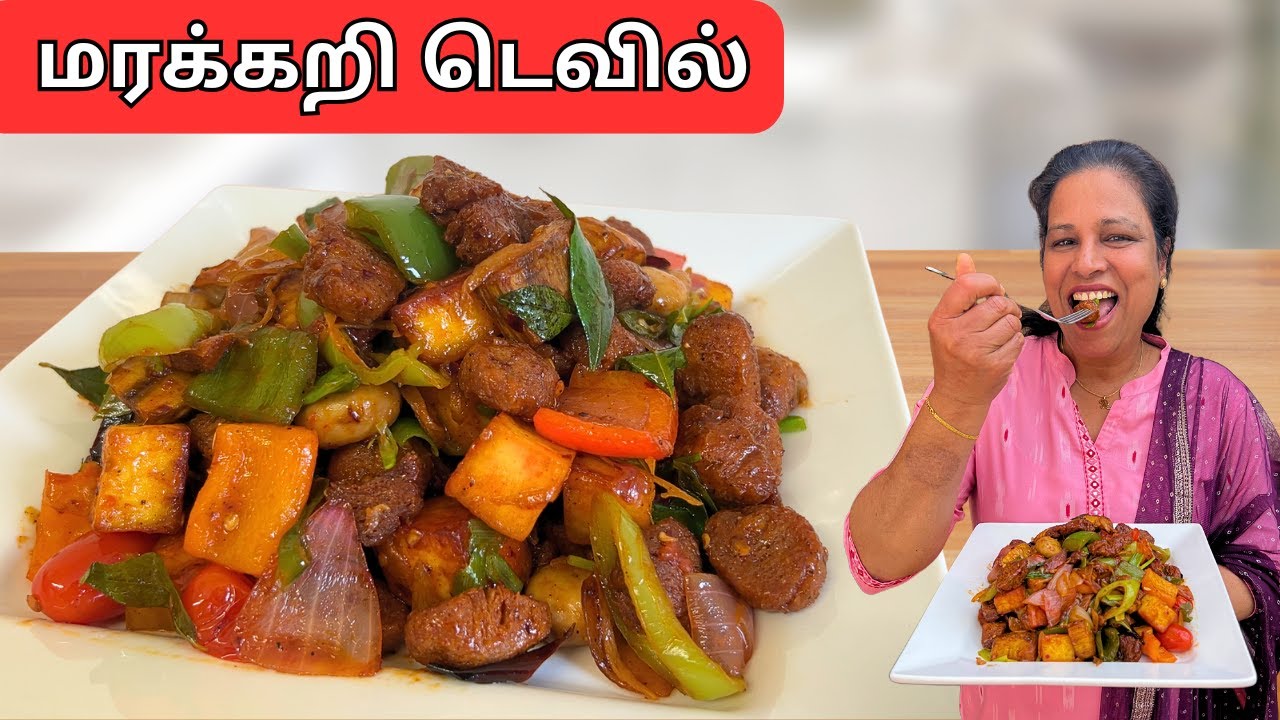 Devilled Mixed Vegetable Recipe
