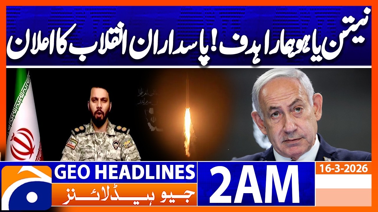 If Netanyahu is alive, he will be our target, the Guards say | Geo News 2 AM Headlines 16 March 2026