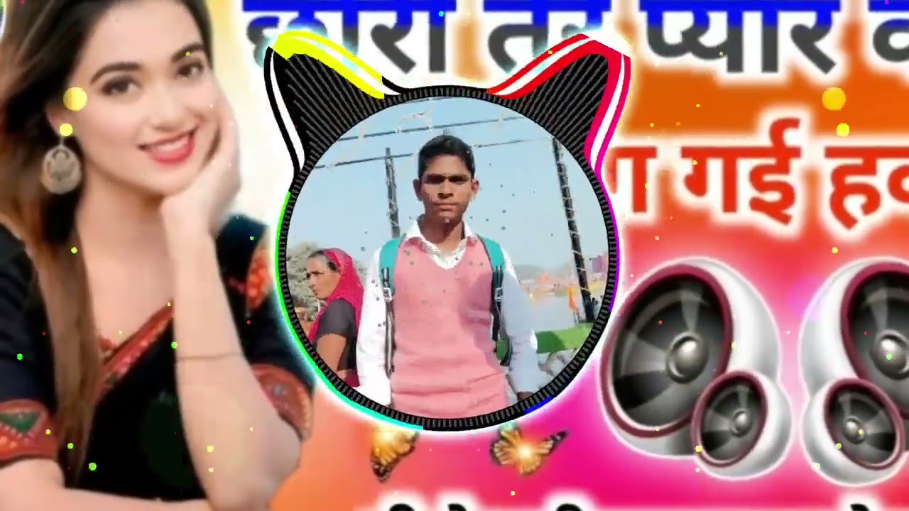 छोरी तेरे प्यार की लग गई हवा चढ़ गाओ बुखार दे जा दावा डीजे रीमिक्स सॉन्ग हार्ड ढोलकी मिक्स डीजे मनीष