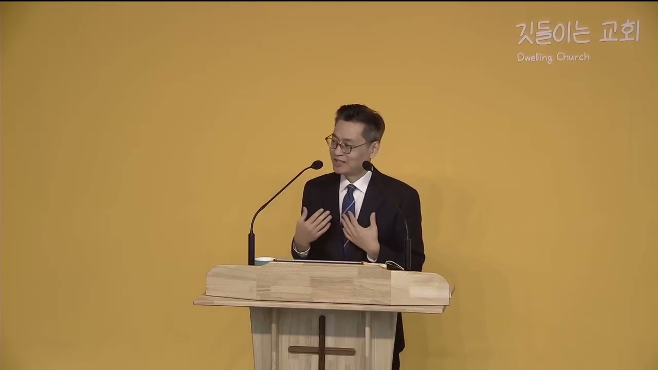 26.1.25 깃들이는교회 주일설교 [비웃음을 기쁨의 웃음으로 / 창세기17:1-22]신기록목사