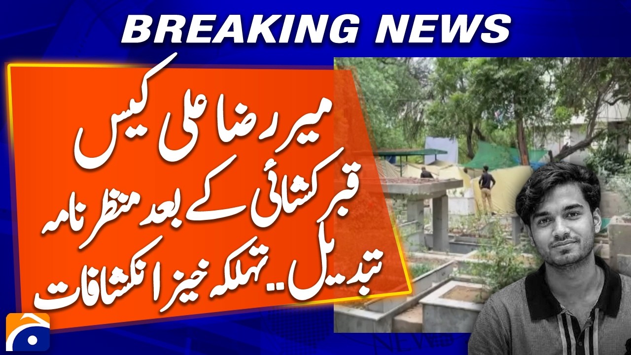 Terrifying Revelations After Mir Raza Grave Exhumation | Investigation Expanded | Geo News
