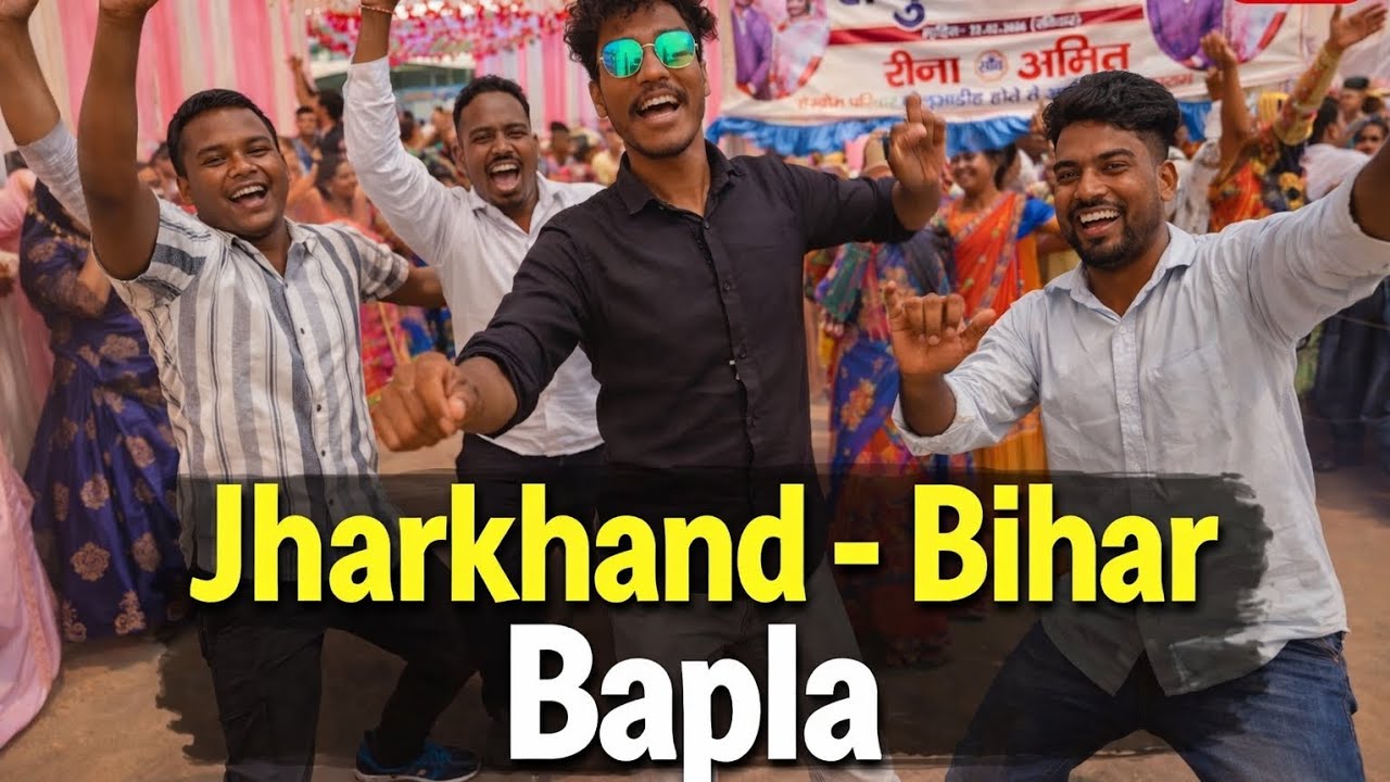 Bihar Barrayat |  Jharkhand to Bihar  | Part -1 