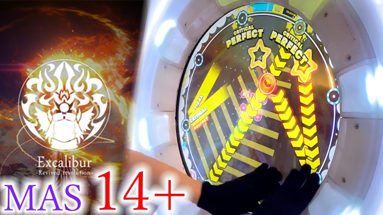 【白神：聖劍系列完結篇】Excalibur ～Revived resolution～ (MAS 14+) 理論值ALL PERFECT!!!(特別編集あり)【maimaiでらっくす BUDDiES】