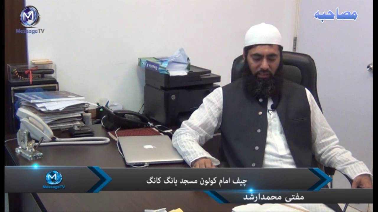 [Clip] Interview Highlights of Mufti Arshad by Abdul Mateen