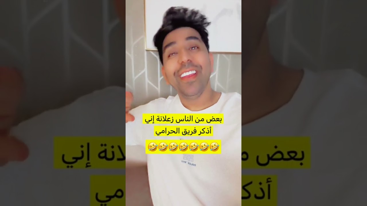 فرحة جماهير النصر بعد الفوز علي الاتحاد 2-0 في الدوري 