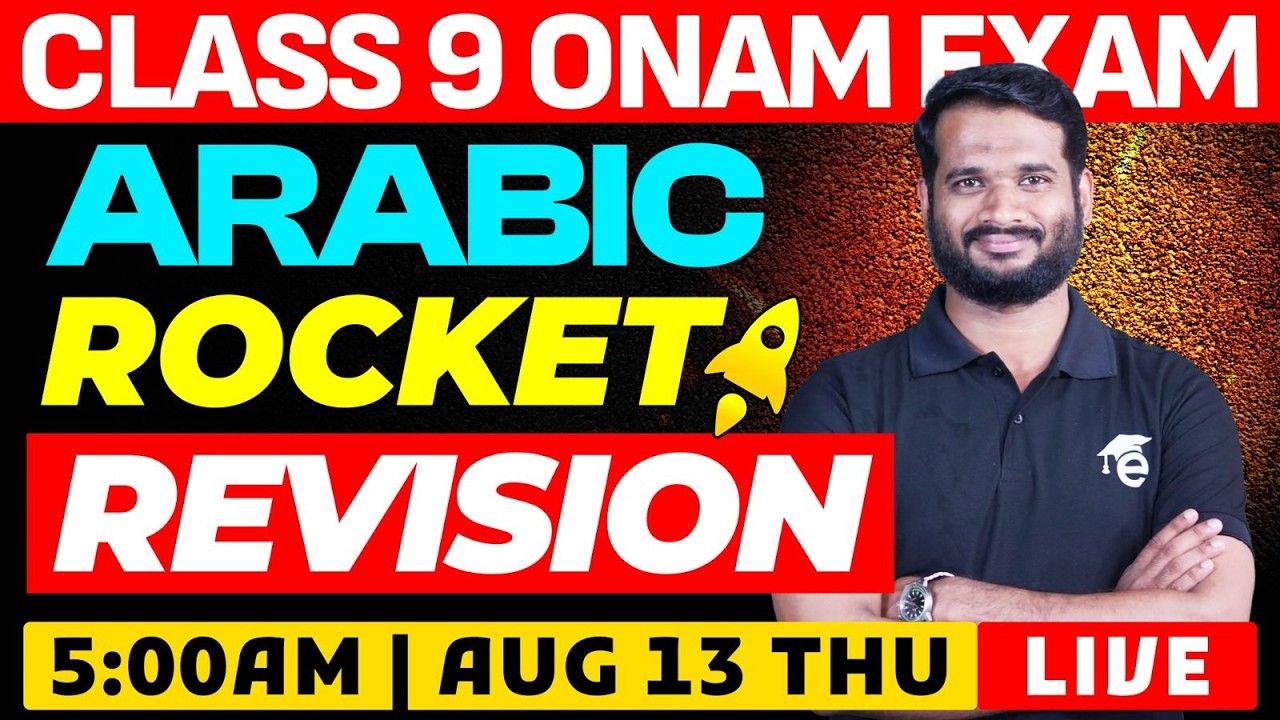 Class 9 | Arabic |  Rocket Revision | Eduport Class 9