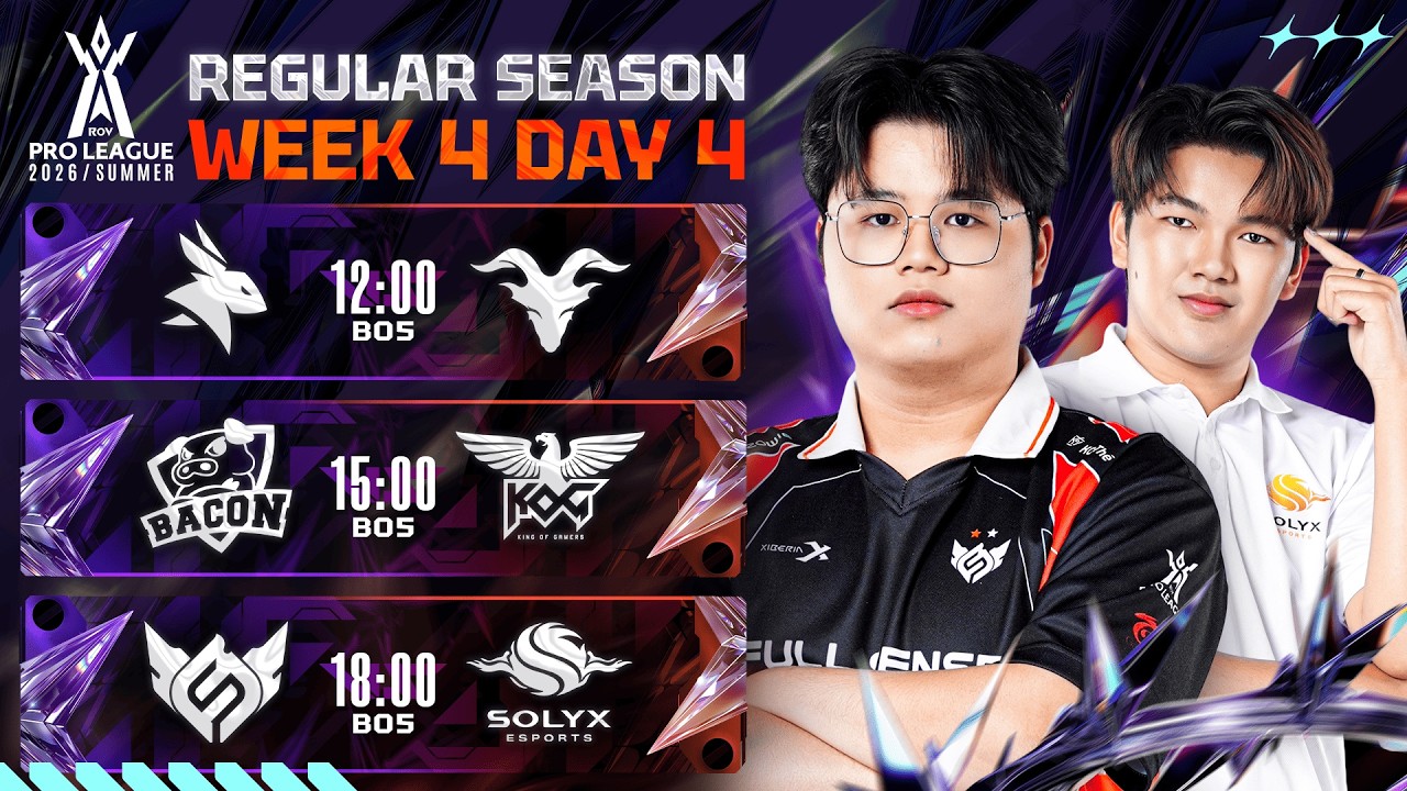 🔴𝐋𝐈𝐕𝐄 การแข่งขัน RoV Pro League 2026 Summer | รอบเก็บคะแนน Week 4 Day 4
