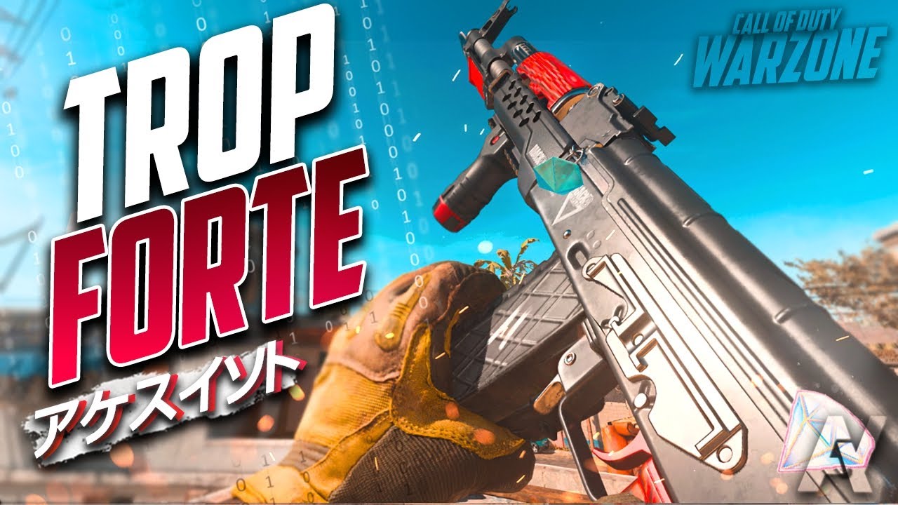 La CLASSE la Plus PUISSANTE de Warzone ! (Fast Aim)