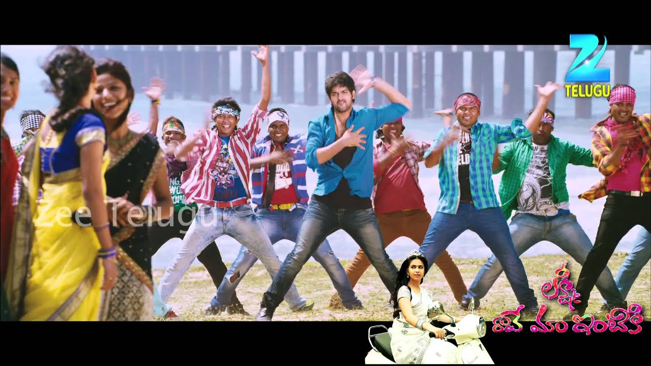 Devatalle Untey Ammayi Song - Lakshmi Raave Maa Intiki