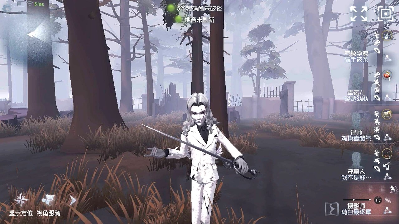 #632 Joseph | Pro Player | Sacred Heart Hospital | Identity V