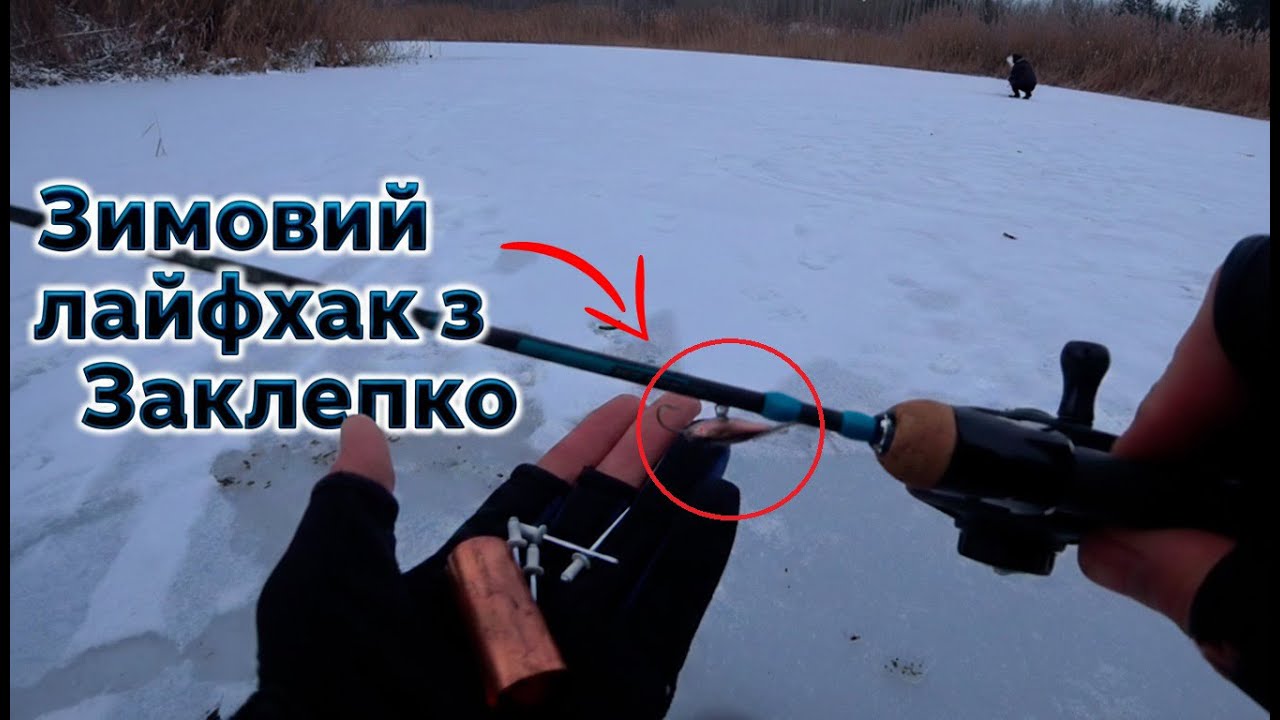 Виготовлення балансиру "Мікрон" для зимової риболовлі