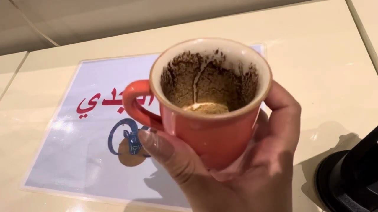 فنجان برج الجدي… اقتراح وهو الحل🙄 استقرار وبدايه مبشره🤍