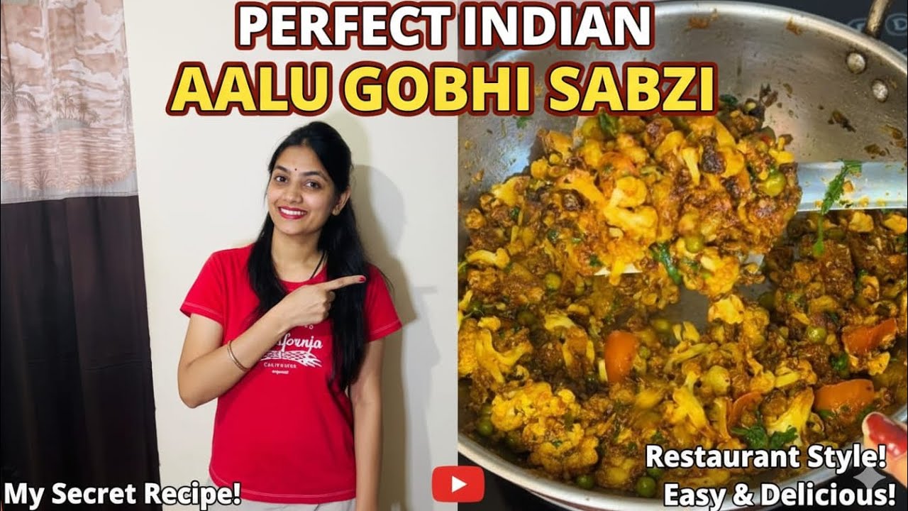 शादी- पार्टी में बनने वाली आलू गोभी की सब्ज़ी ।। आलू गोभी की चट- पटी मसालेदार सब्ज़ी ।।