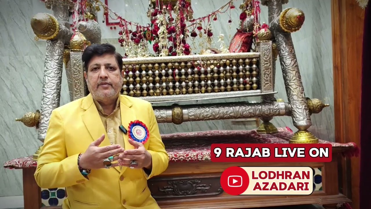 Eylan e Jashn e Faisale Karbala Hz Ali Asgher a.s | 9 Rajab | Haidery House Lodhran | Hur Hyderabadi