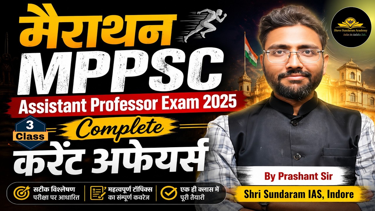 🔥 MPPSC Assistant Professor 2025 | Current Affairs Class #3 | Expected Questions | By Prashant Sir