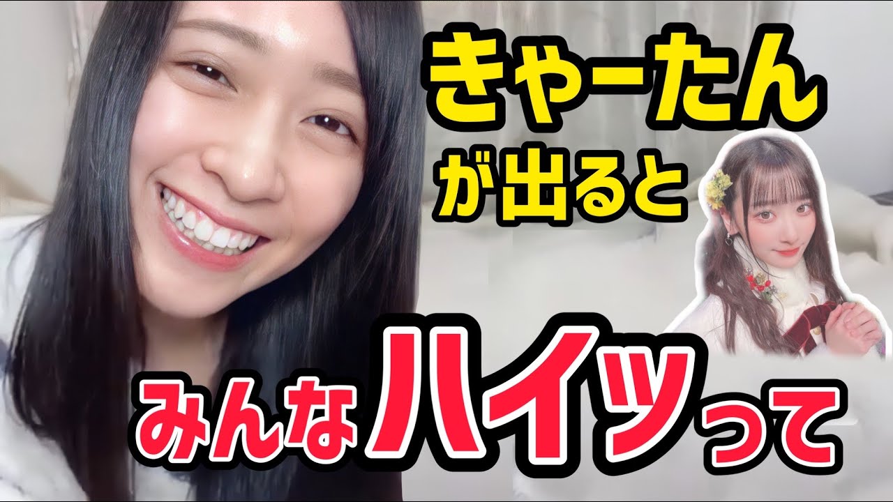 【＝LOVE 佐々木舞香】イコラブのランダムグッズを引くときに毎回起きること