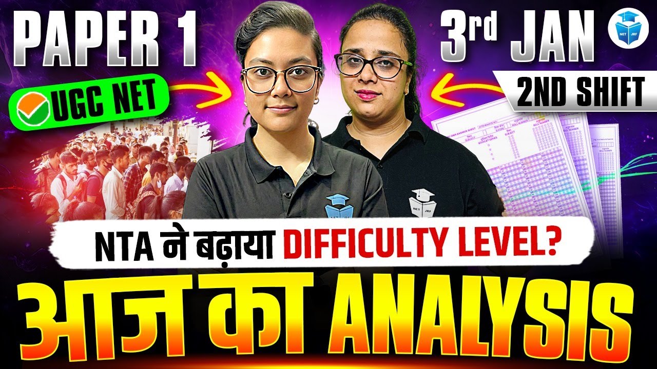 UGC NET Exam Analysis 2025-26 | UGC NET Paper 1 Exam Analysis | 3rd Jan 2026 (2nd Shift)