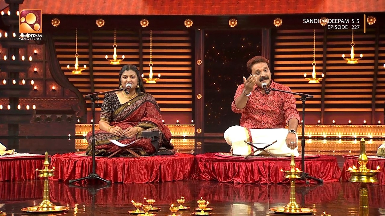 സന്ധ്യാനാമം ആലാപനവുമായി രജി രാധാകൃഷ്ണനും ഇ കെ രൂപേഷും🎵🎶| Sandhyadeepam Epi 227 | Highlights