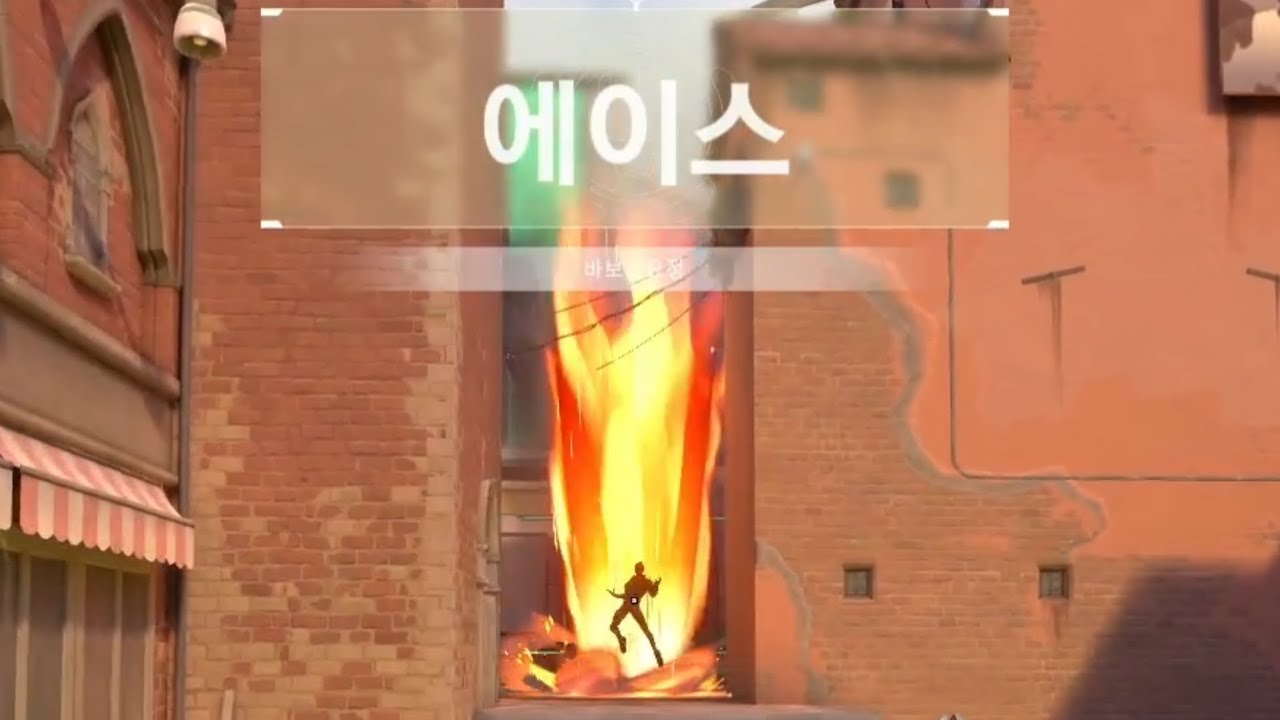 테호 미사일 개쎄네