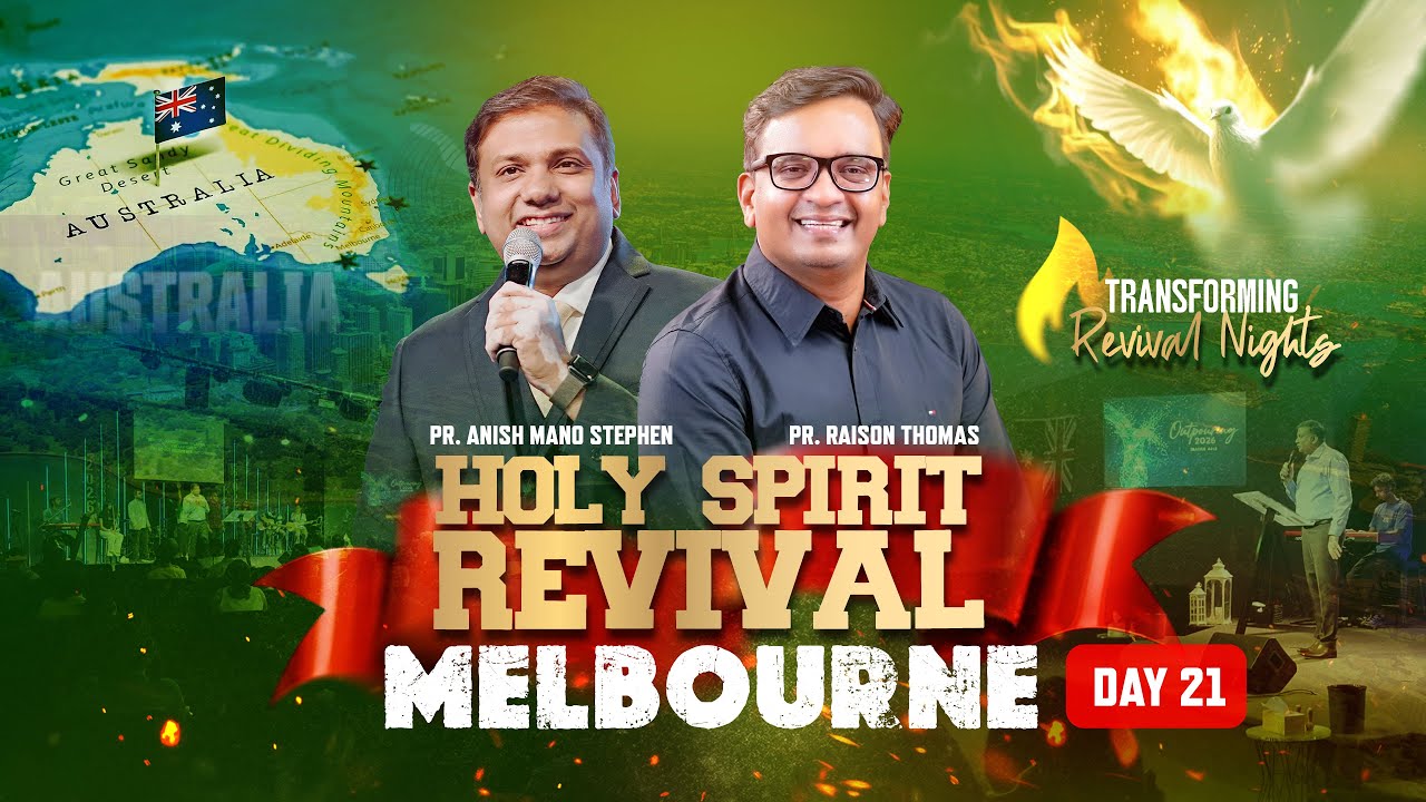 🛑 LIVE DAY 21 | Melbourne Holy Spirit Revival 🄰🅄🅂🅃🅁🄰🄻🄸🄰 | Pr. Anish Mano Stephen | Pr. Raison Thomas