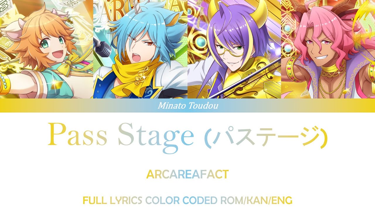 Pass Stage (パステージ)  - ARCAREAFACT - [SB69!!] Color Coded Lyrics Rom/Kan/Eng
