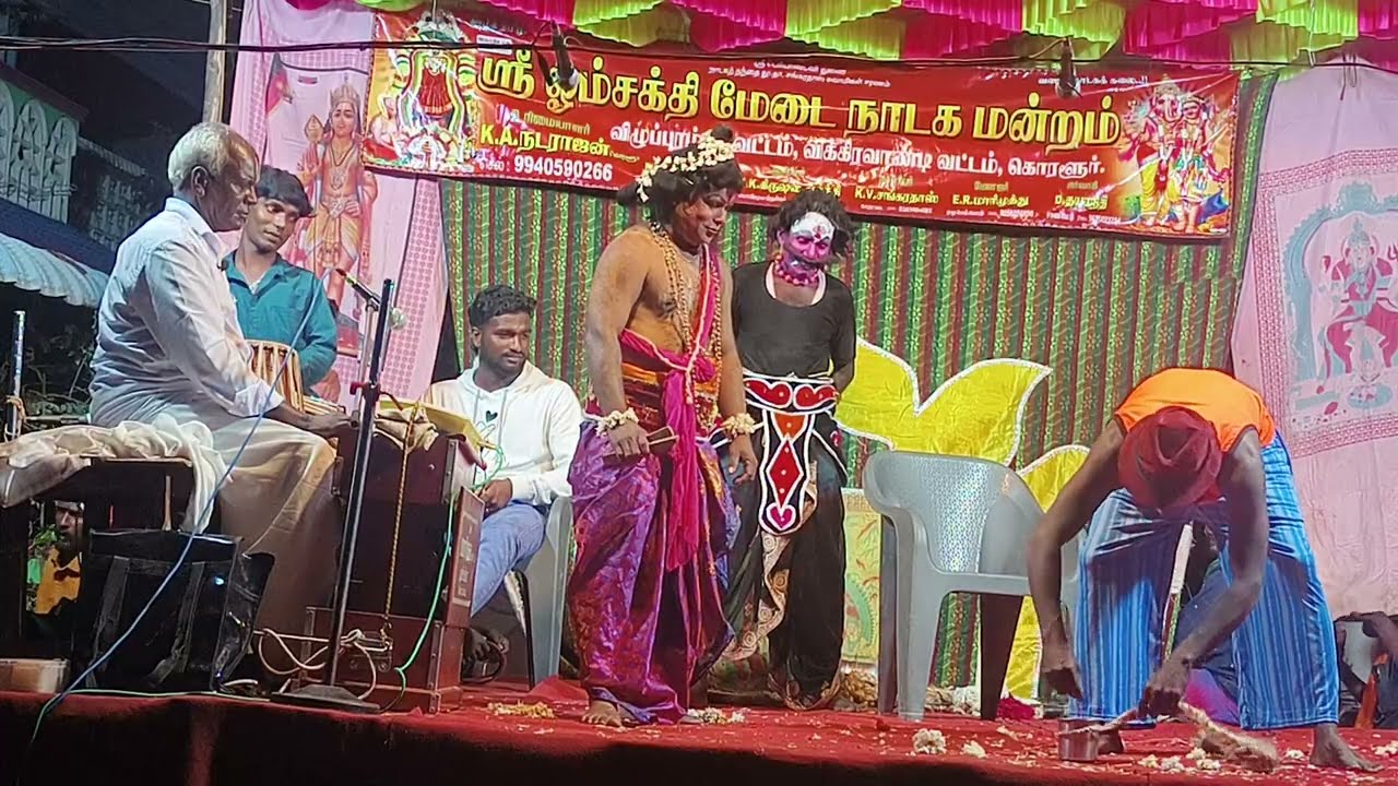 #ஸ்ரீ_ஓம்_சக்தி_மேடை_நாடக #kalai @kalaiulagam 