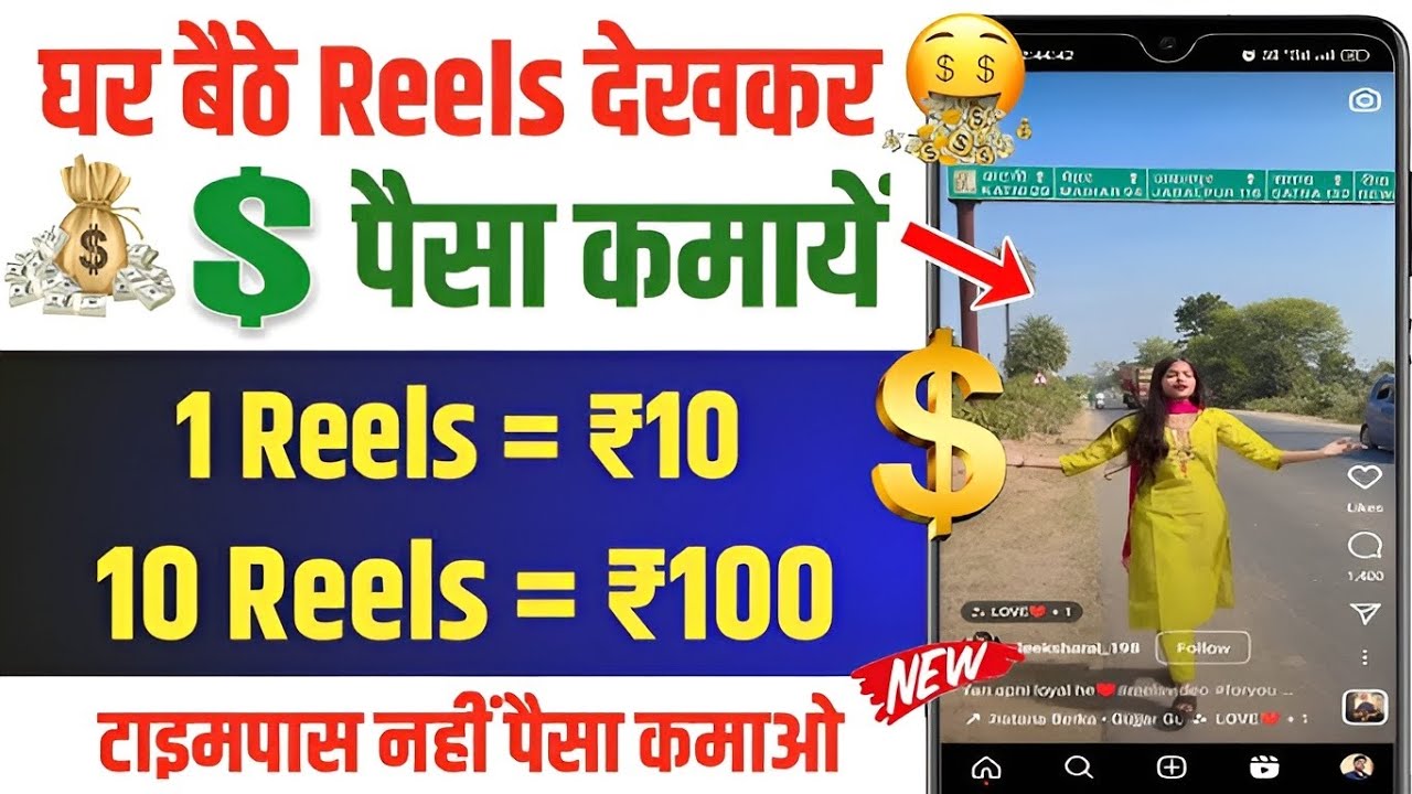 Online paisa kaise kamaye | Online earning app | Kaam karo app se paisa kaise kamaye