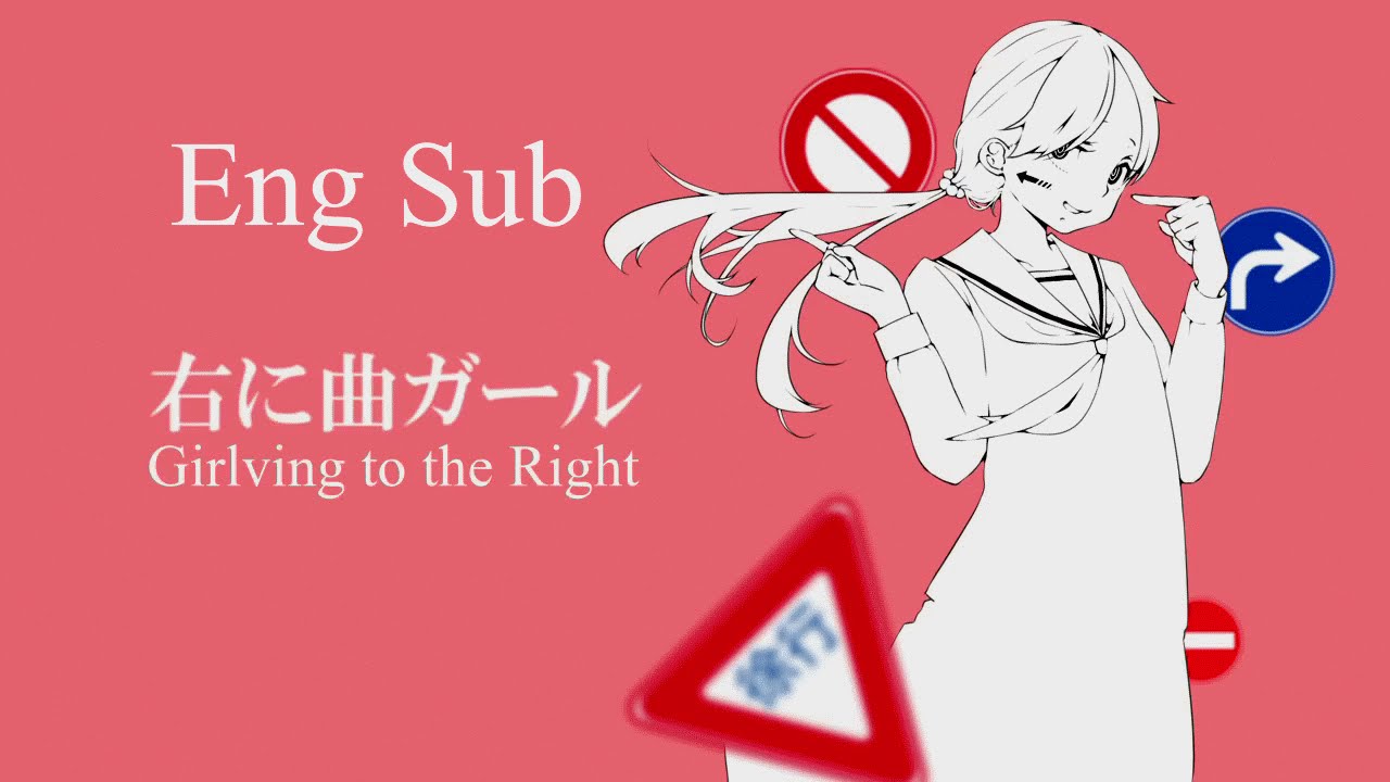 【Harufuri ft. Kasane Teto】 Girlving to the Right (右に曲ガール) - English Subbed