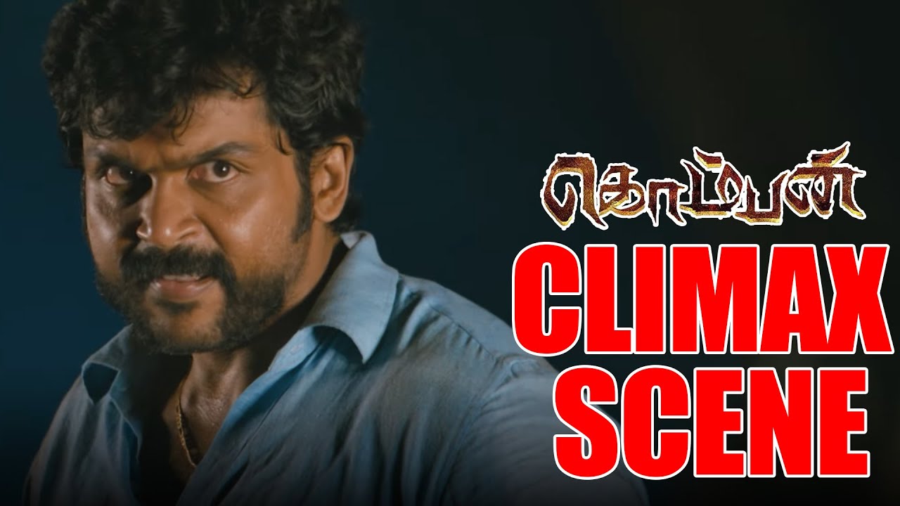 Komban Super Scene | கொம்பனை வச்சு தான் அந்த  கூட்டத்தை கருவருக்கணும் | Karthi  #hit4 #trending