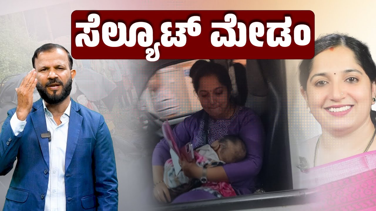 Editors Pick 406: ಫಾತಿಮಾಳನ್ನು ಎದೆಗಪ್ಪಿಕೊಂಡದ್ದೇಕೆ ಈ ಪ್ರಭಾ?| SANMARGA NEWS