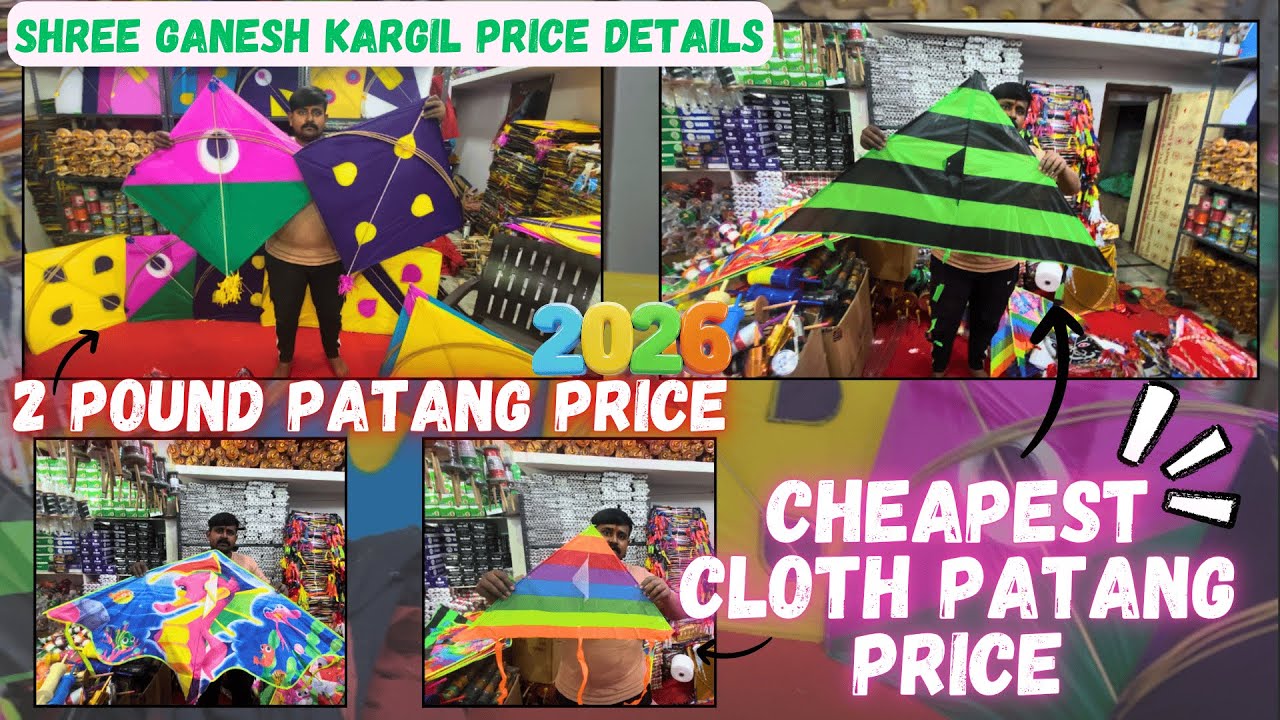 2026 Kite Festival Cloth Patang Wholesale Prices at Dhoolpet Shree Ganesh Traders #patang #dhoolpet