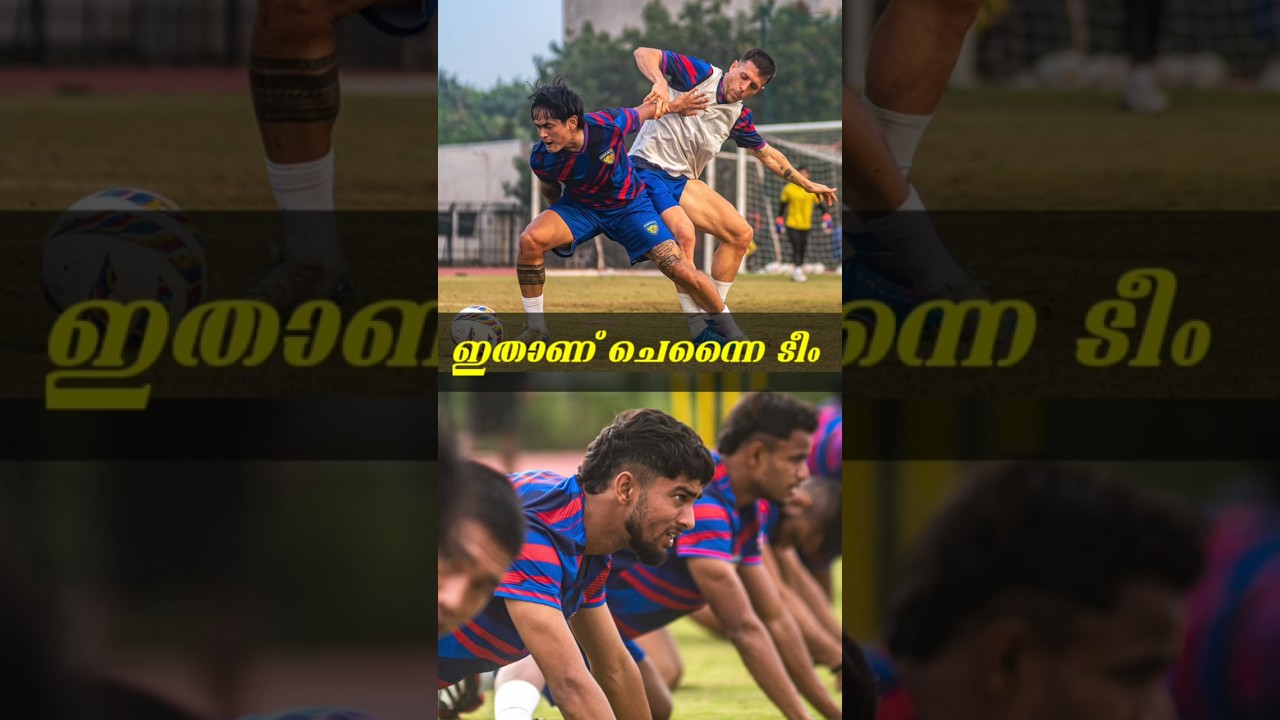 ഇതാണ് ചെന്നൈയുടെ ടീം I Chennaiyin FC team I ISL #youtubeshorts #isl