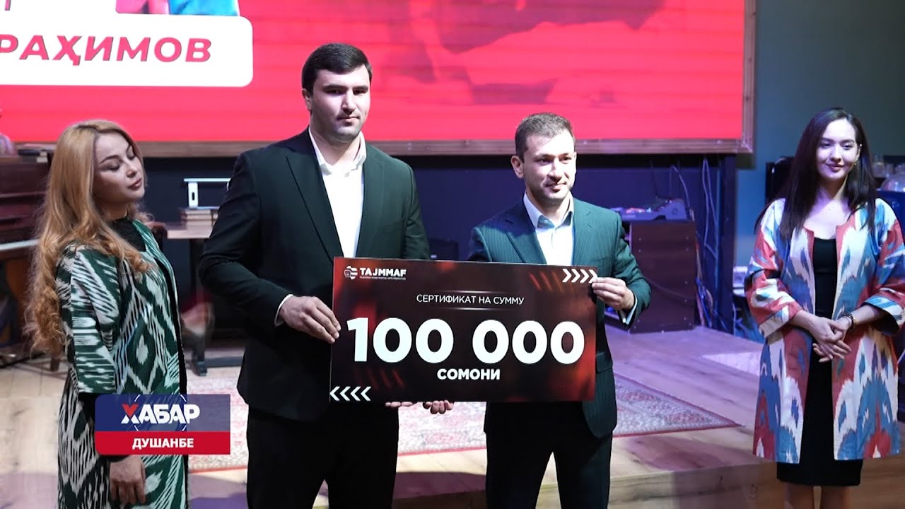 450 000 сомонии TAJMMAF барои Сомон, Темур ва Давлату мураббиёнаш