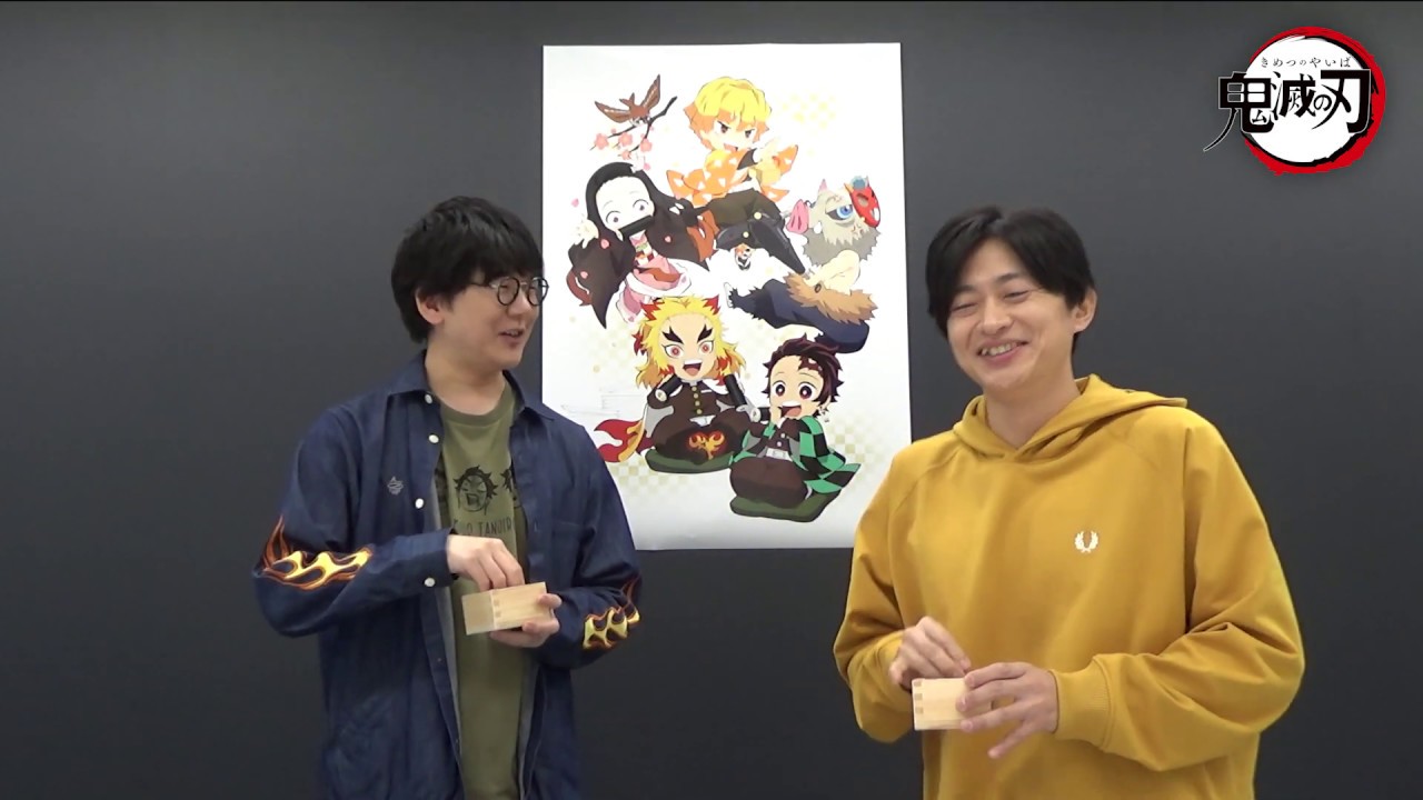 アニメ「鬼滅の刃」節分の日スペシャル動画