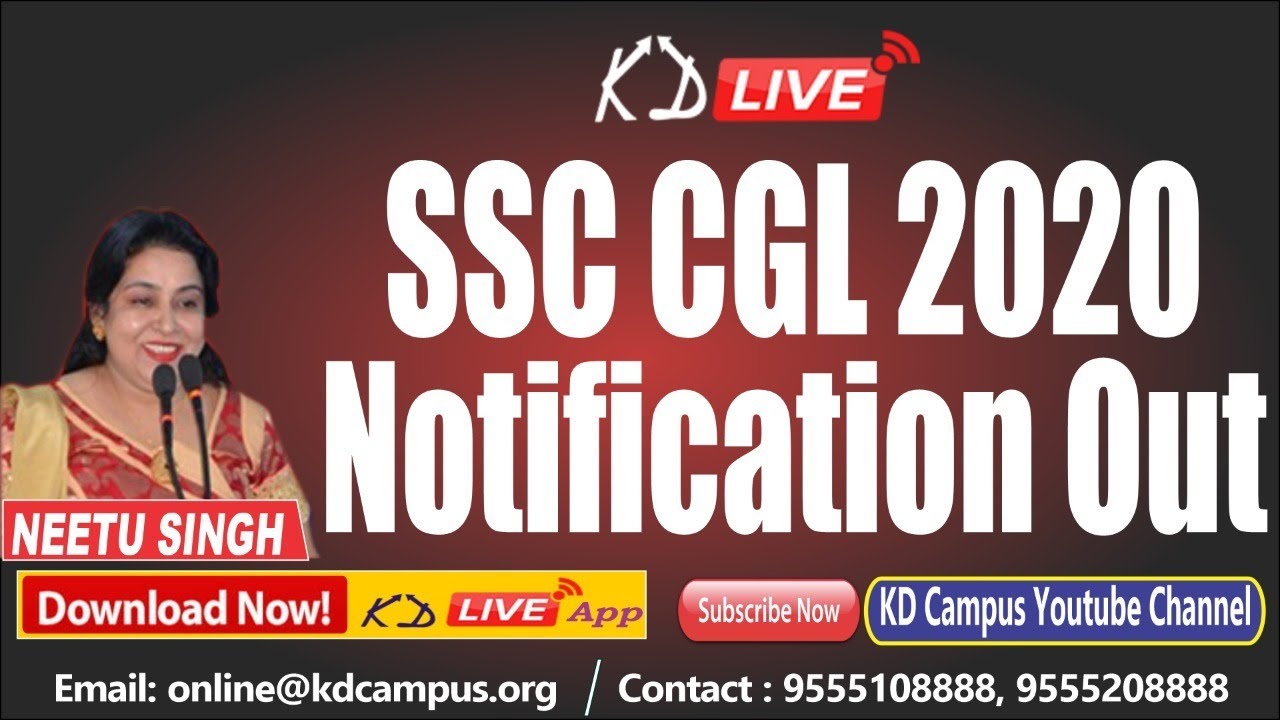 🔴🔴🔴🔴💖SSC CGL 2020 Notification Out💖🔴🔴🔴🔴