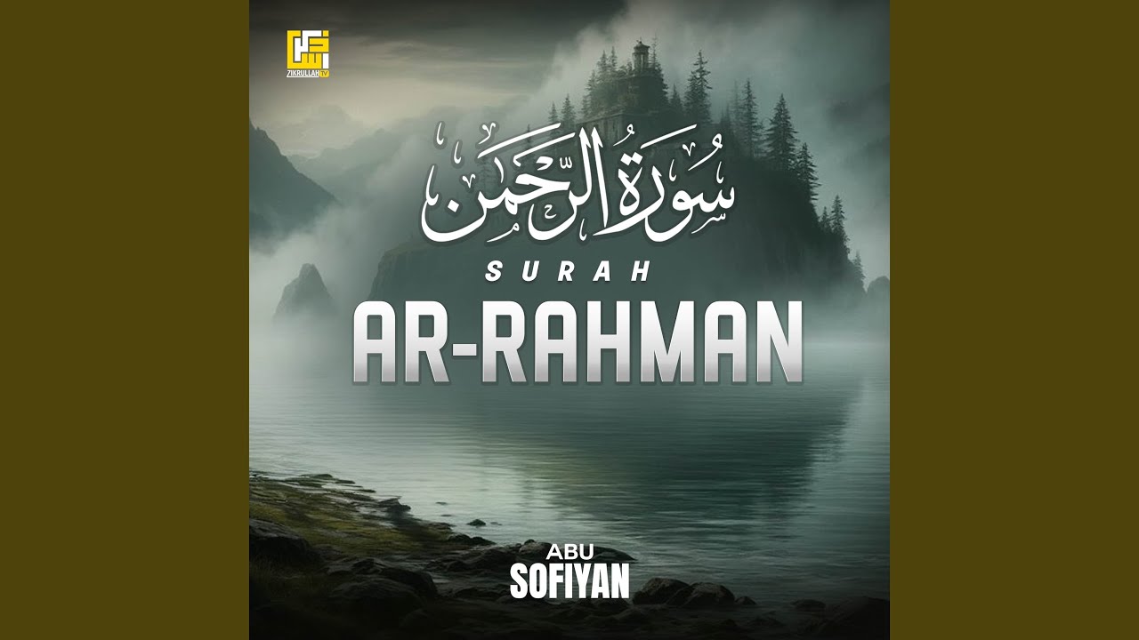 Surah Ar-Rahman (Broadcast Version)