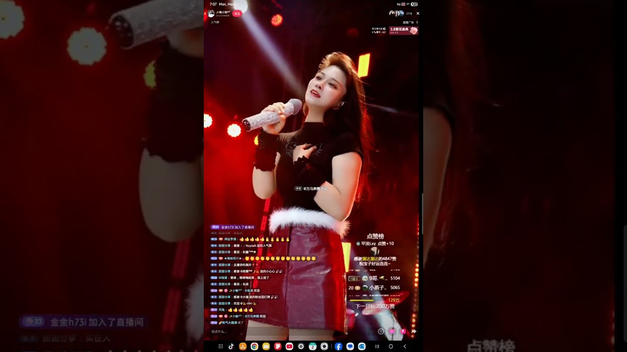 ✨萌小琪²⁷⁷   March 3, 2026